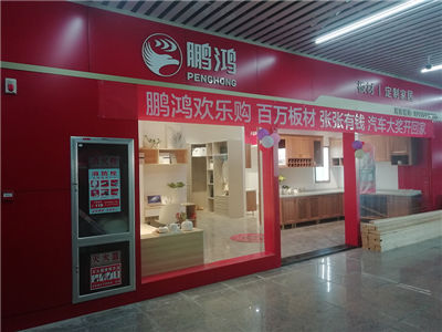 【维多利亚老品牌vic】环保实木生态板材家具厂家批发署理加盟