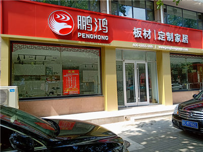 【维多利亚老品牌vic】环保实木生态板材家具厂家批发署理加盟