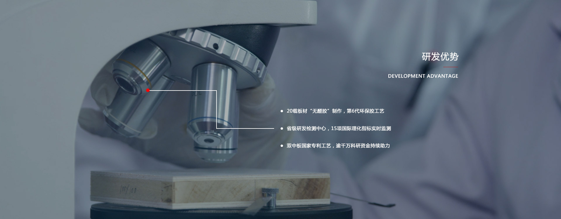 维多利亚老品牌vic板材生产厂家优势
