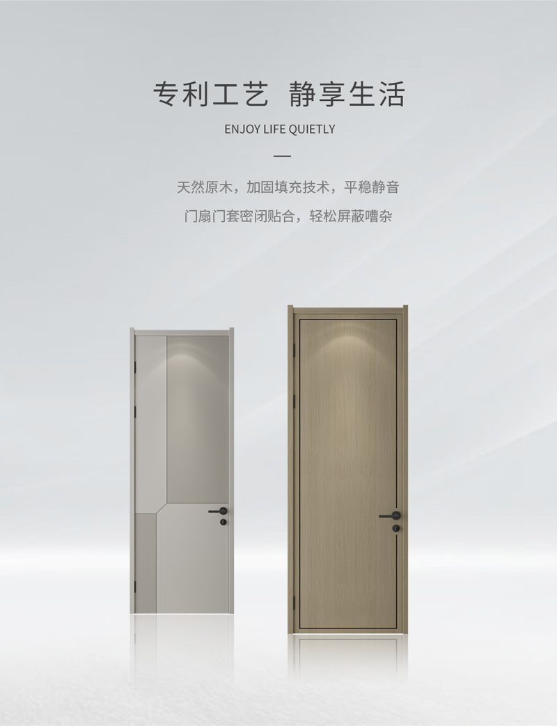 环保免漆木门品牌厂家_维多利亚老品牌vic木门_维多利亚老品牌vic板材全屋定制官网