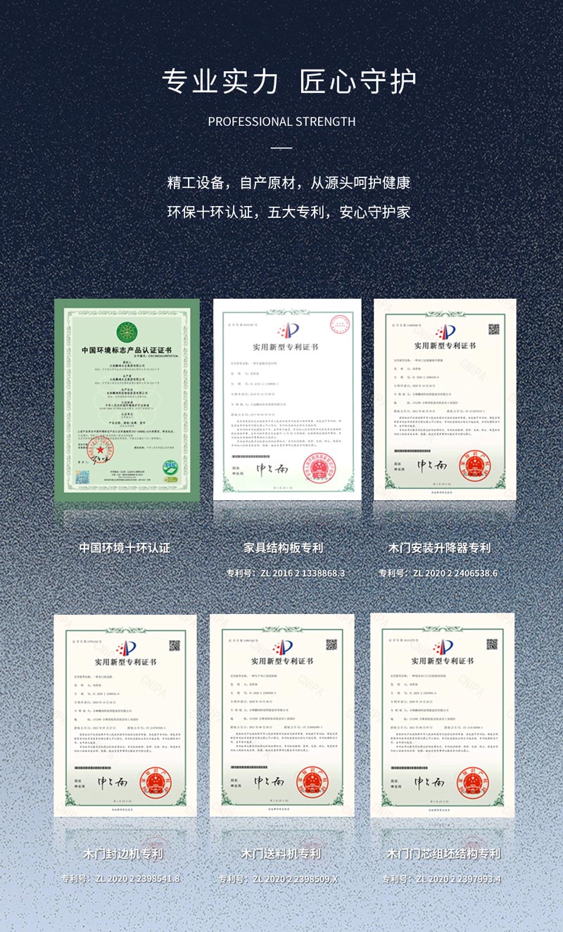 环保免漆木门品牌厂家_维多利亚老品牌vic木门_维多利亚老品牌vic板材全屋定制官网