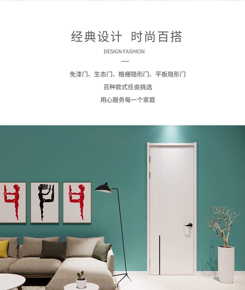 环保免漆木门品牌厂家_维多利亚老品牌vic木门_维多利亚老品牌vic板材全屋定制官网