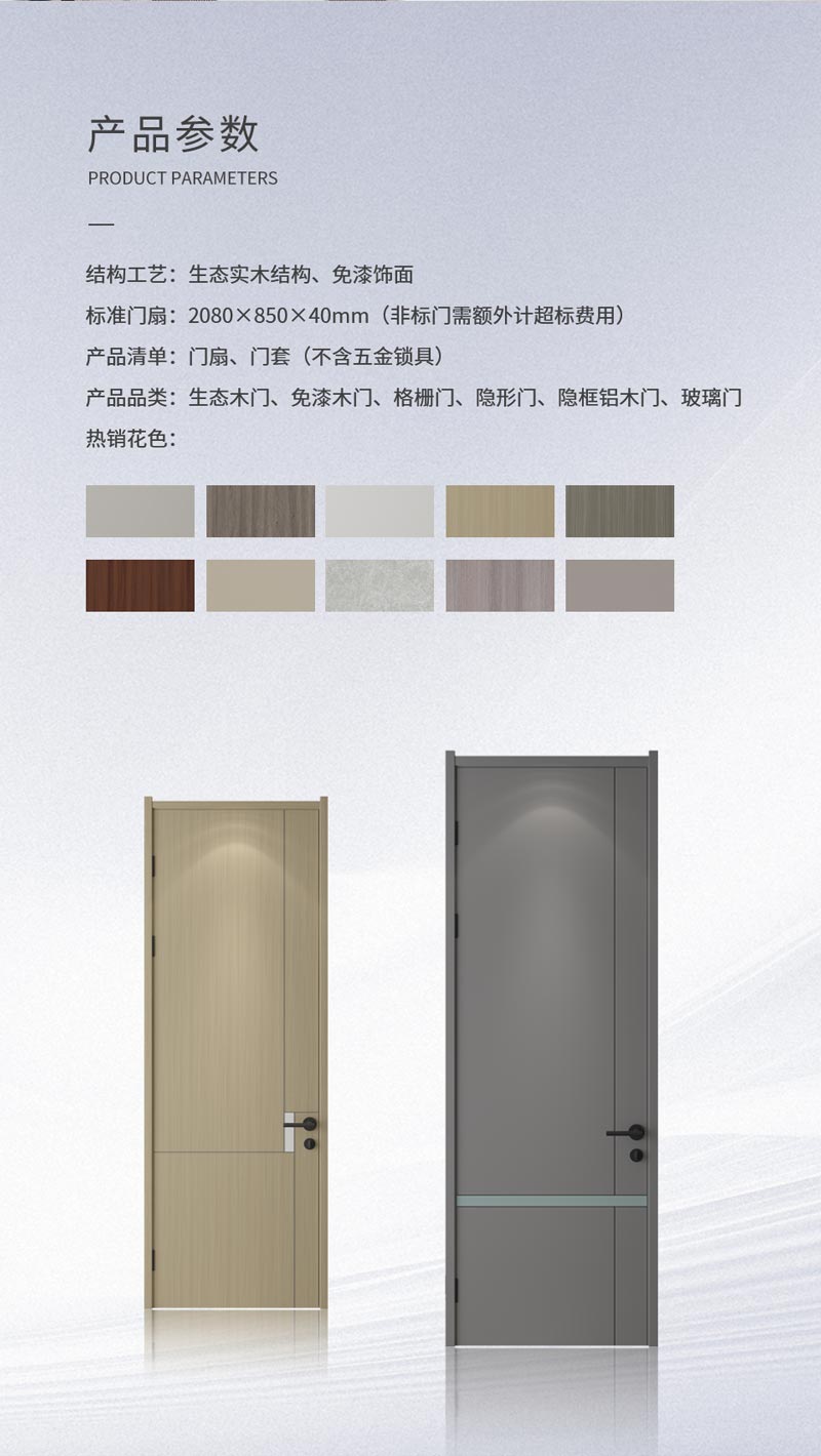 环保免漆木门品牌厂家_维多利亚老品牌vic木门_维多利亚老品牌vic板材全屋定制官网