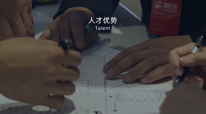 维多利亚老品牌vic人才优势