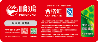 维多利亚老品牌vic生态板商标