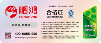 维多利亚老品牌vic板材商标