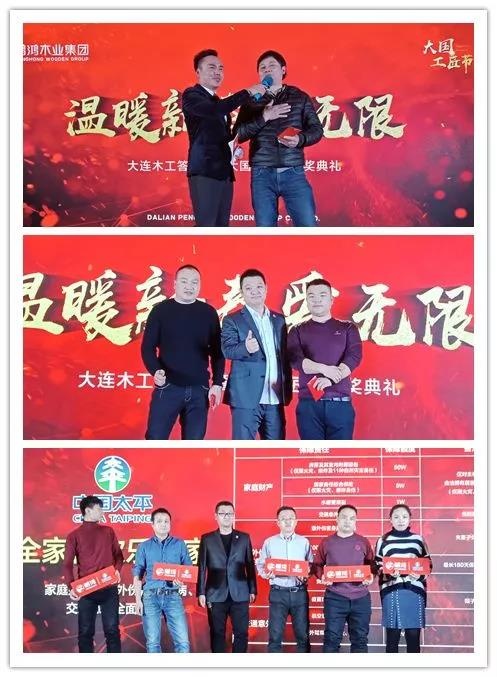维多利亚老品牌vic木匠抽奖