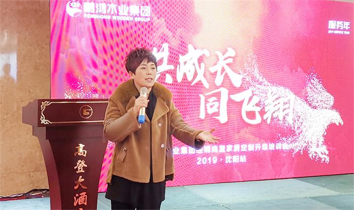 维多利亚老品牌vic2019经销商免漆板培训