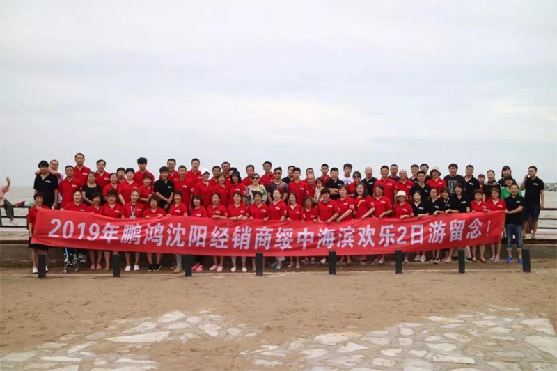 沈阳维多利亚老品牌vic板材经销商