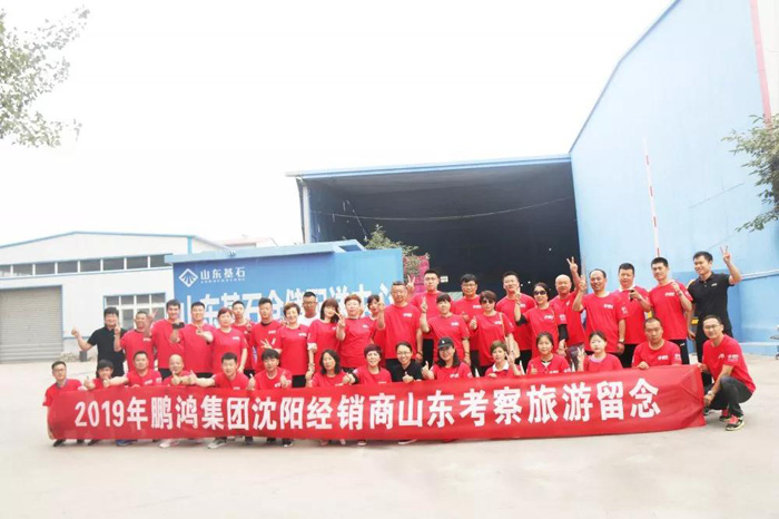 2019维多利亚老品牌vic沈阳经销商山东考察