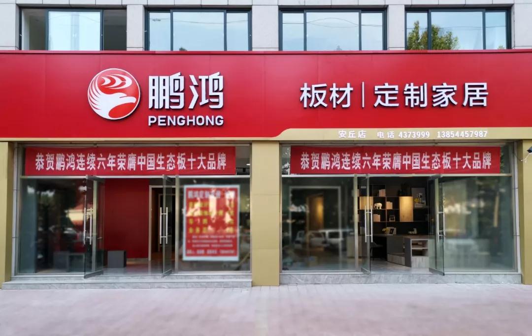 维多利亚老品牌vic定制家居山东潍坊安丘店