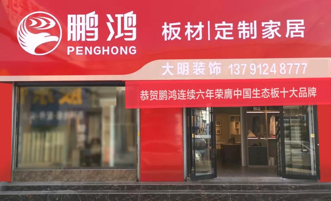 维多利亚老品牌vic定制家居山东莱州大明店