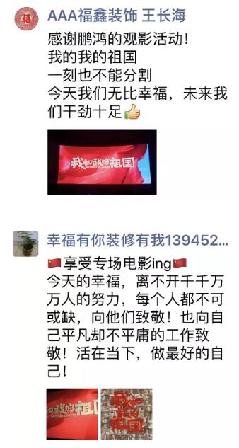 大连维多利亚老品牌vic木匠观影感想