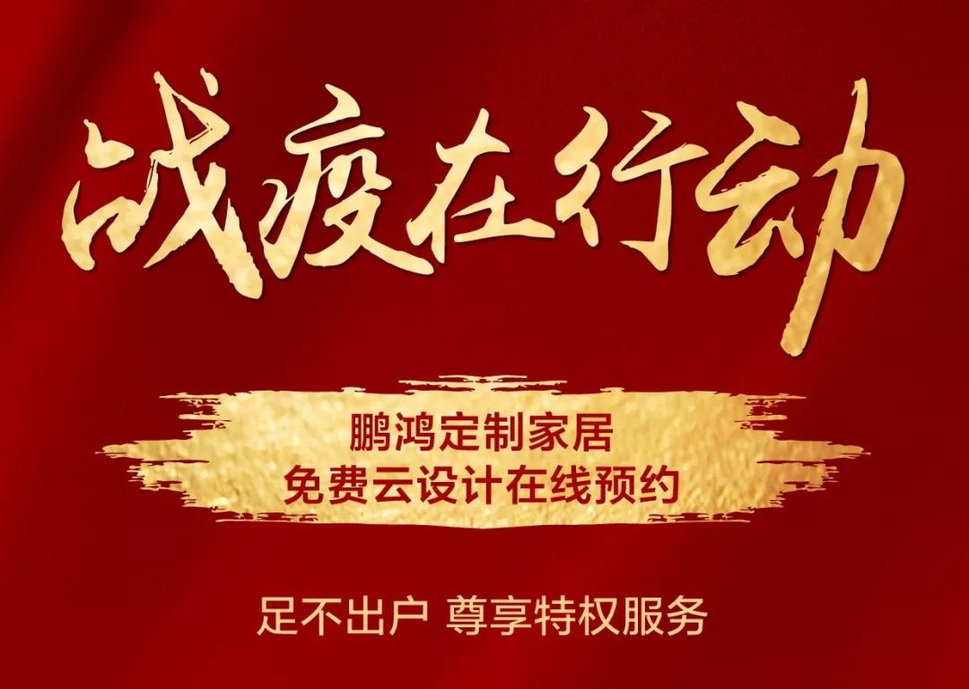 维多利亚老品牌vic板材定制家具