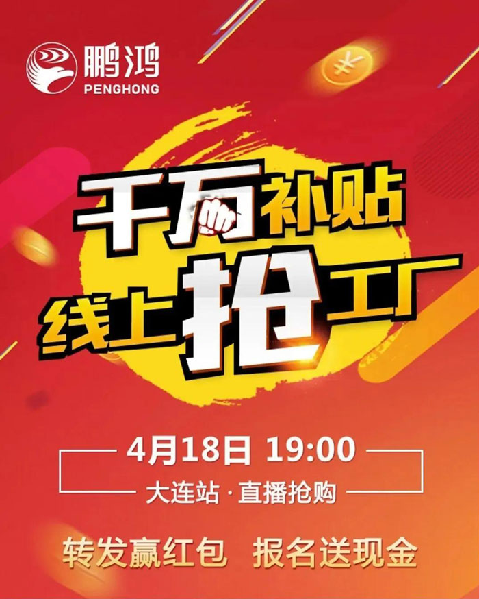 维多利亚老品牌vic(集团)官方网站