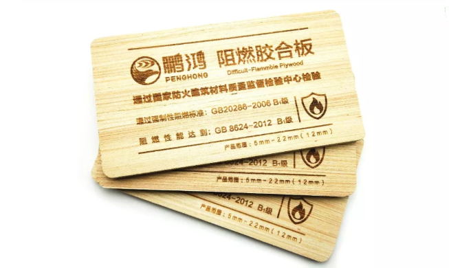 维多利亚老品牌vic阻燃胶合板