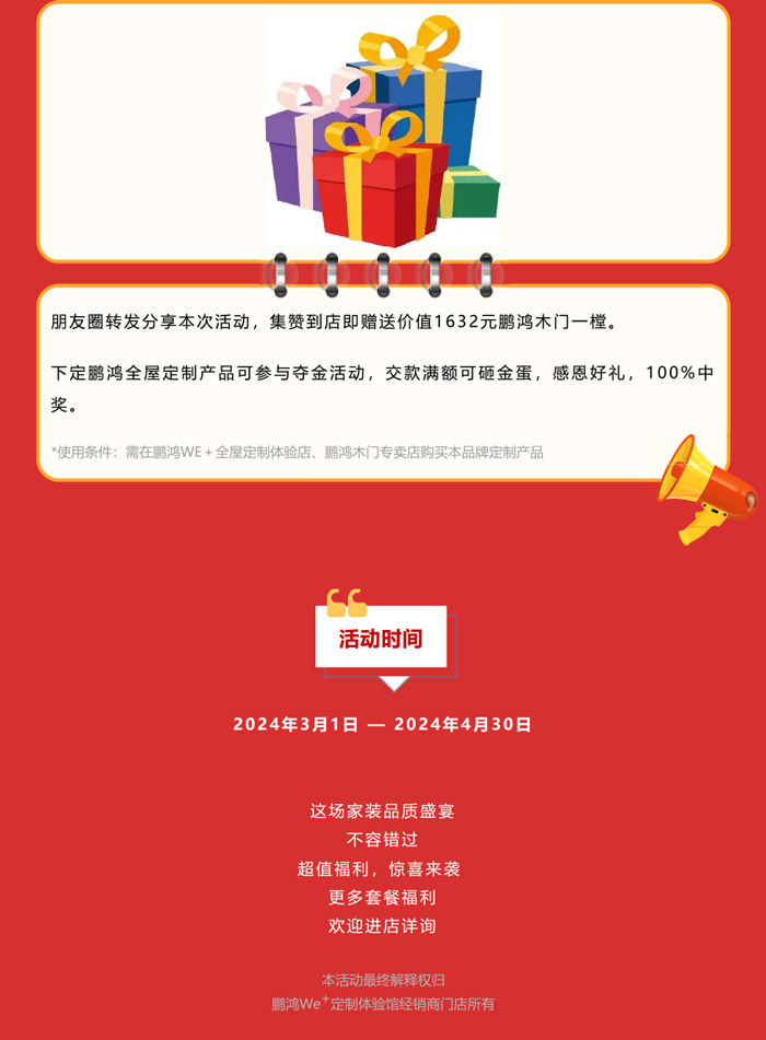 维多利亚老品牌vic家居感恩钜惠，，，整屋套购任你搭