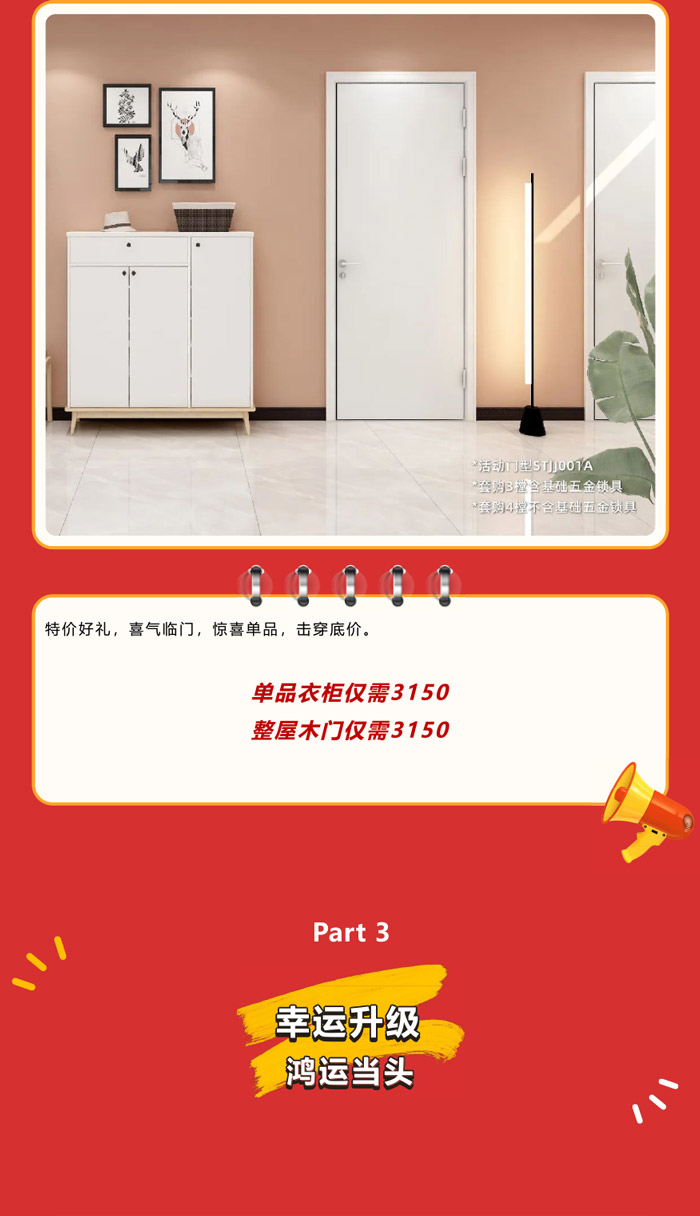 维多利亚老品牌vic家居感恩钜惠，，，整屋套购任你搭