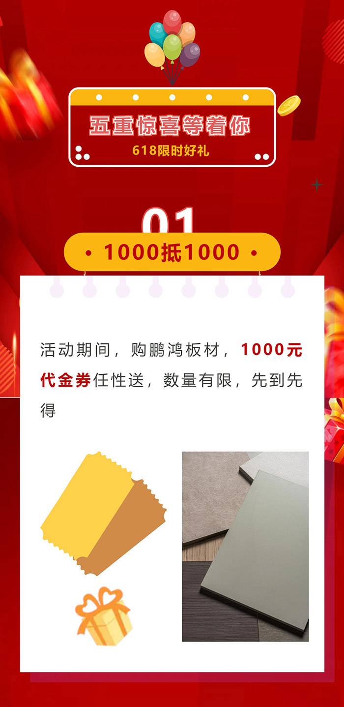维多利亚老品牌vic幸福家年华618运动火热开启