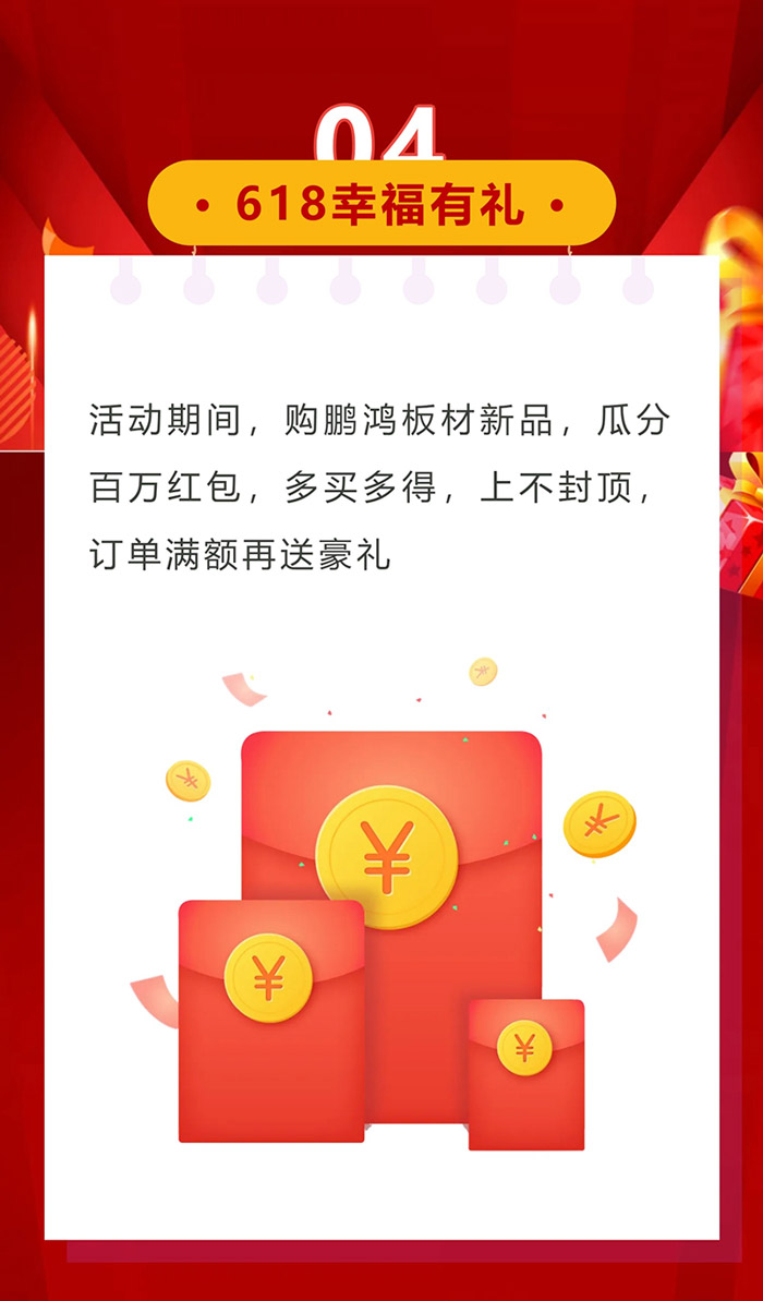 维多利亚老品牌vic幸福家年华618运动火热开启
