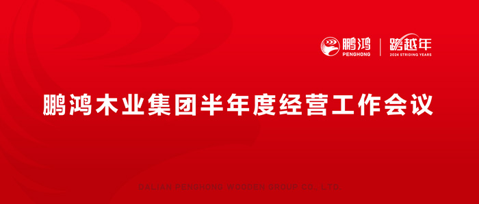 维多利亚老品牌vic半年度谋划事情会向渠道、产品、效劳要增添