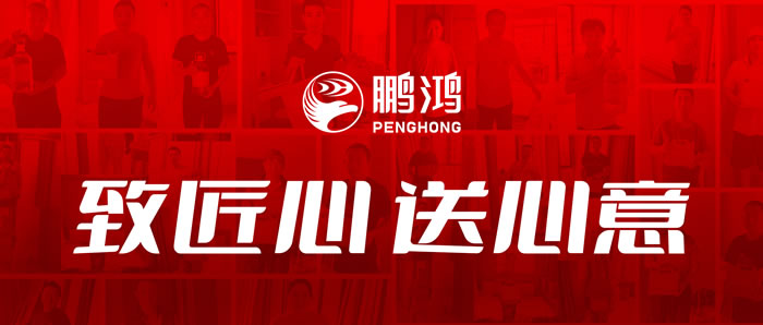 维多利亚老品牌vic板材