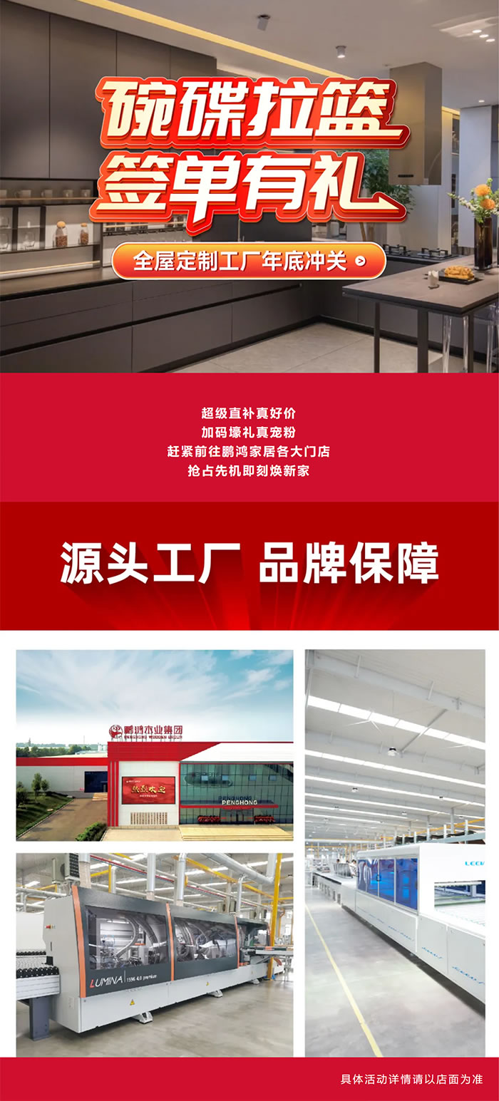 维多利亚老品牌vic全屋定制门店
