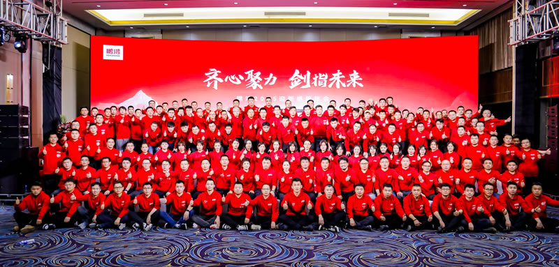 维多利亚老品牌vic木业集团2025迎新感恩年会