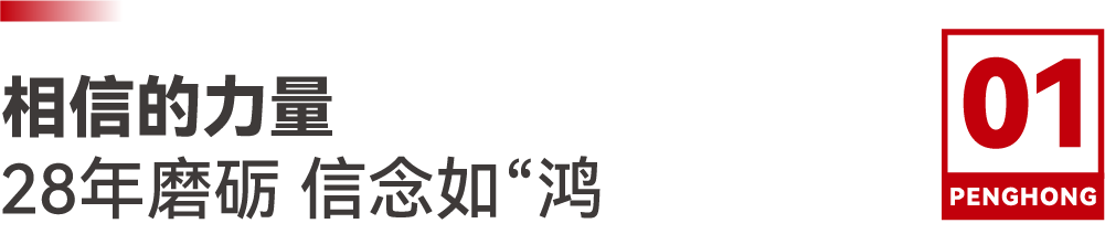 同心聚力，，，，启维多利亚老品牌vic新征程
