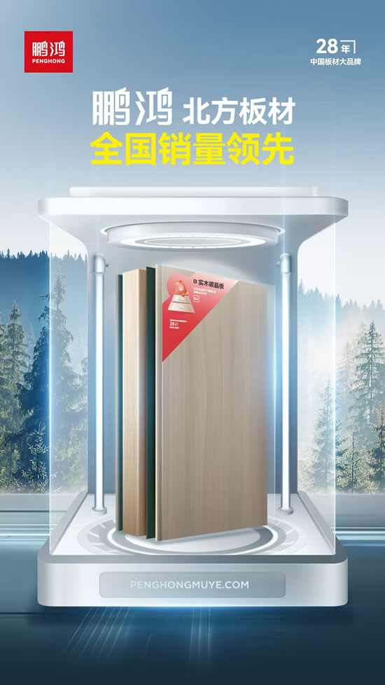维多利亚老品牌vic(集团)官方网站