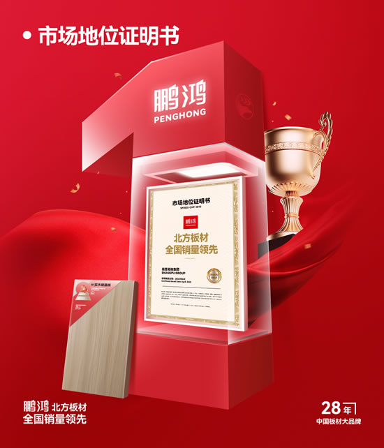 维多利亚老品牌vic(集团)官方网站