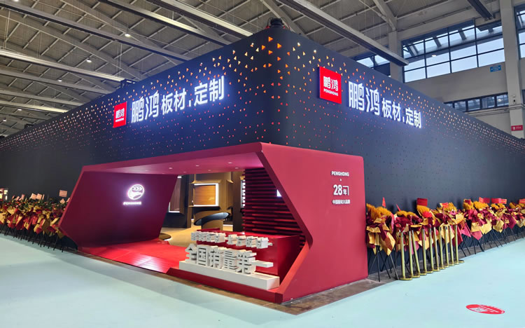 沈阳家博会|维多利亚老品牌vic板材传奇新品首发