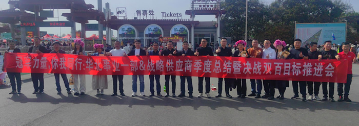 维多利亚老品牌vic经销商培训暨定制家居交流会走进陕西