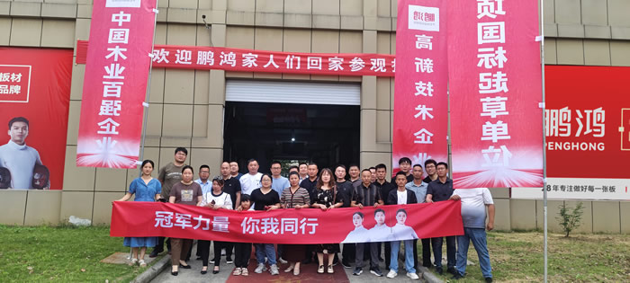 维多利亚老品牌vic经销商培训暨定制家居交流会走进陕西