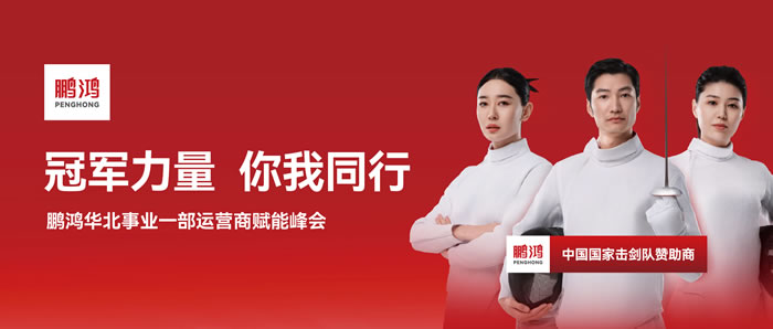 维多利亚老品牌vic经销商培训暨定制家居交流会走进陕西