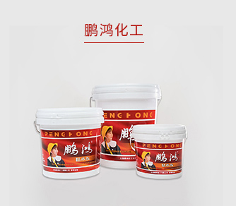 维多利亚老品牌vic化工