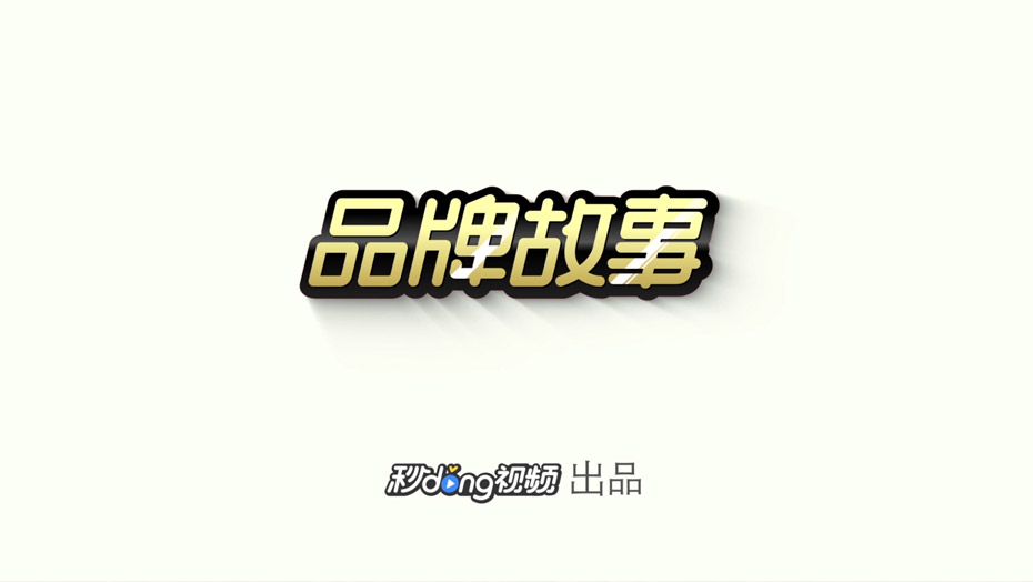 维多利亚老品牌vic(集团)官方网站