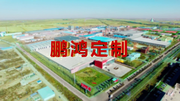 维多利亚老品牌vic产品纪录片之定制篇