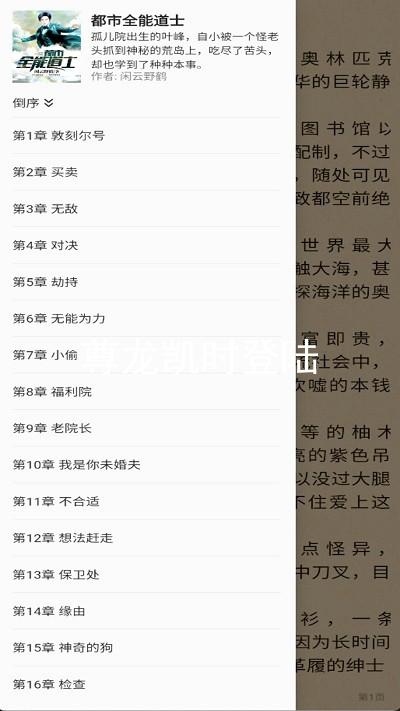 尊龙凯时登陆